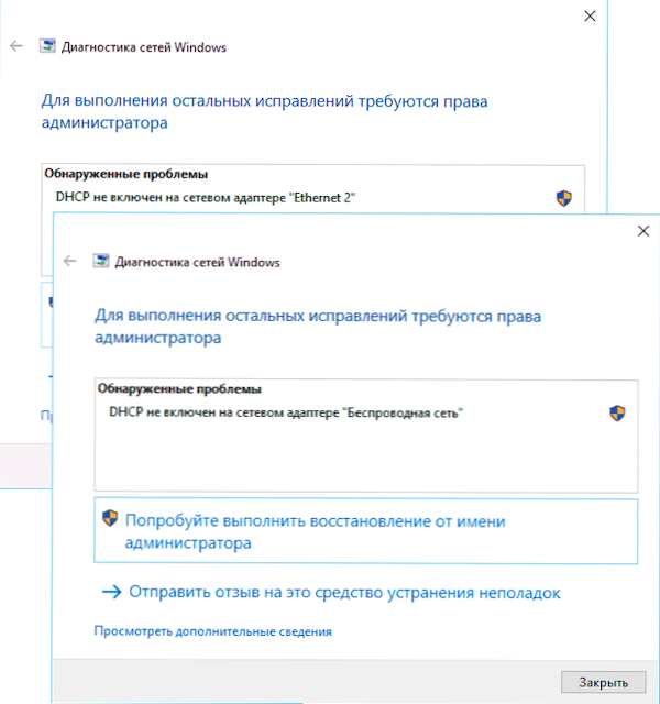 DHCP nav ieslēgts Windows 10 tīkla adapterī - kā to labot