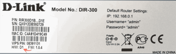 Прошивка D1-Link DIR-300 D1