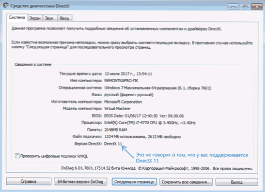 Kako prenesti d3d11.DLL in popravite napake D3D11 pri zagonu iger