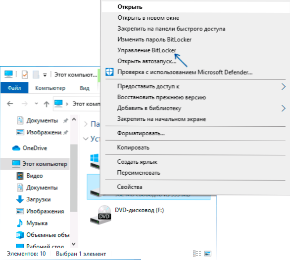 Jak deaktivovat bitlocker v systému Windows 10