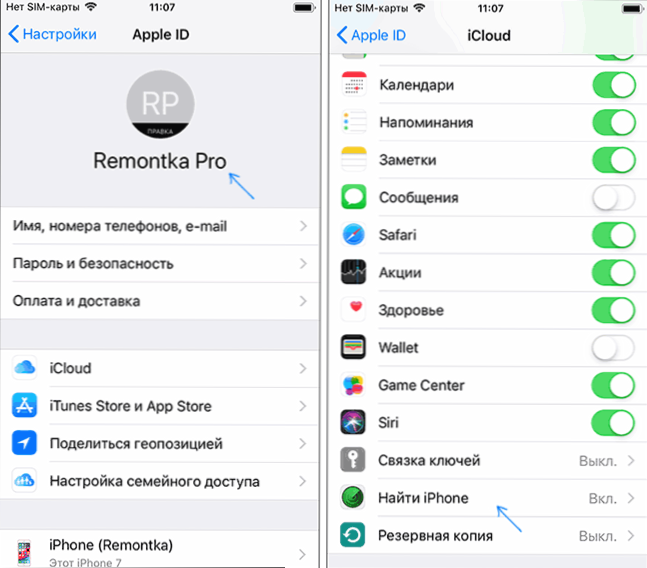 Jak resetovat iPhone a odvrátit jej z iCloud