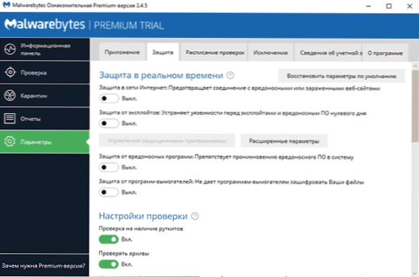 MalwareBytes 3 ja MalwareBytes'i kasutamine Malware-vastane