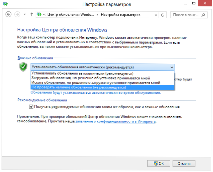 Jak wyłączyć aktualizacje systemu Windows 7 i Windows 8