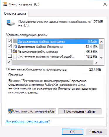 Čišćenje diska Windows u proširenom načinu rada