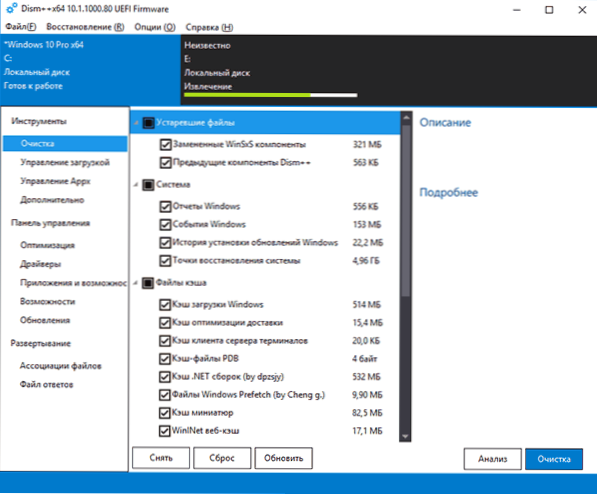 Programa gratuito de configuración y limpieza de dism ++