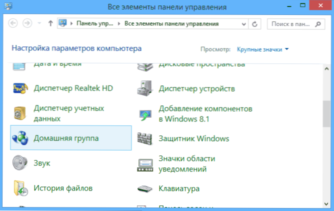 Jak nastavit domácí DLNA server v systému Windows 7 a 8.1