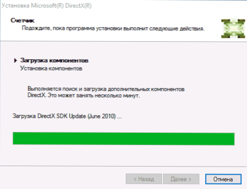 Де завантажити directx і як його встановити