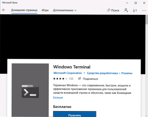 Terminál Windows - načítání, nastavení, použití