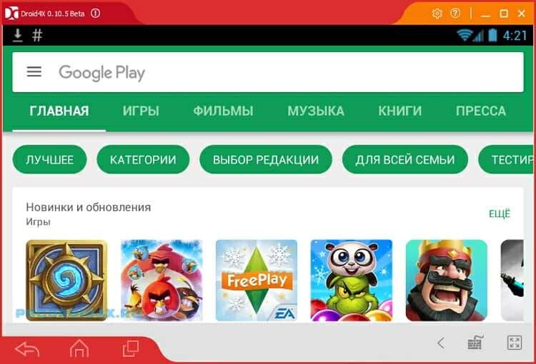 Droid4x - dobrý emulátor Android na PC