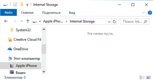 „iPhone Internet Storage“ arba „DCIM“ aplankas yra tuščias, kai prisijungsite prie kompiuterio - kaip jį ištaisyti?