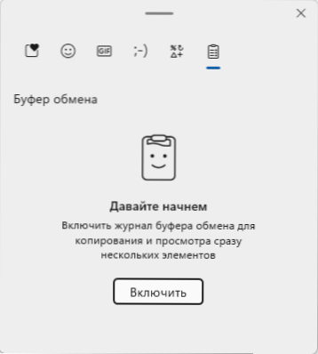 Windows 11 Bufor wymiany - historia, emoji i gif, symbole i inne