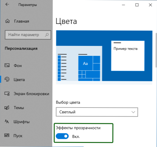 Windows 10 Transparency - jak włączyć, wyłączać i skonfigurować