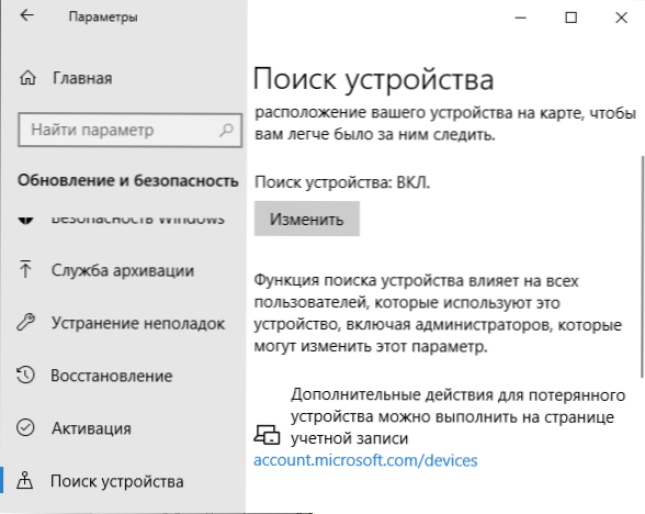 Ako vzdialene blokovať systém Windows 10 cez internet