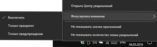 Cómo usar el enfoque de enfoque de enfoque en Windows 10