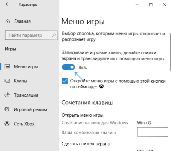 Windows 10 spēļu panelis - kā lietot