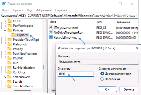 Hogyan lehet eltávolítani egy flash meghajtóról a Windows 10 és a Windows 11 kosárba