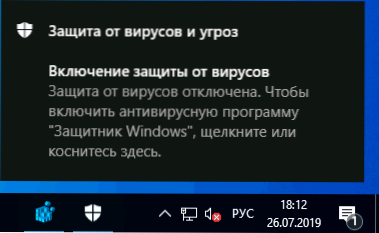 Suoja viruksia ja uhkia ja palomuuria vastaan ​​- Kuinka poistaa ilmoitukset käytöstä Windows 10 ssä