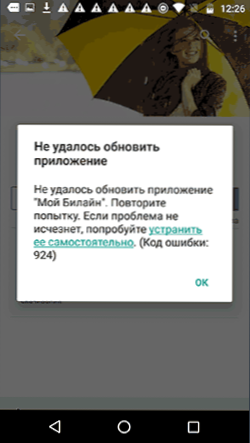 Chyba 924 na trhu Play na Androidu - Jak to opravit