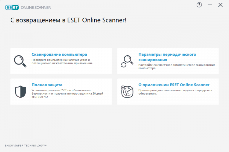 Online skener ESET - bezplatné stiahnutie