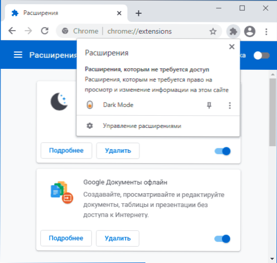 Hogyan lehet eltávolítani a kiterjesztés gombot a Google Chrome -ban