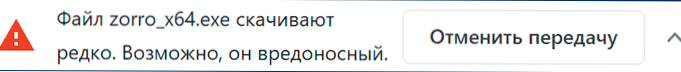 Plik jest rzadko pobierany, być może jest szkodliwy dla Google Chrome - dlaczego i co robić?