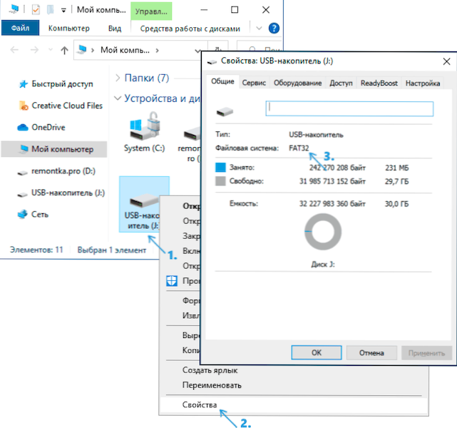 Kako ugotoviti datotečni sistem trdega diska, SSD ali Flash Drives v sistemu Windows in Linux