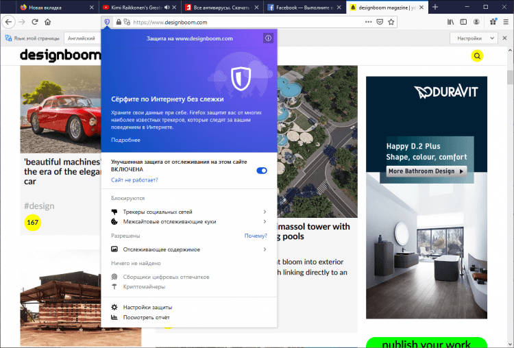 Mozilla Firefox viimeinen versio