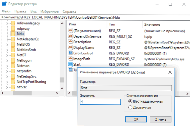 La piscina descargada ocupa la memoria de Windows 10 - Solución