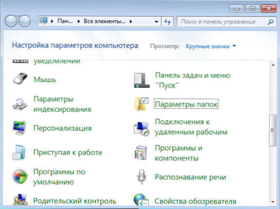 Kako prikazati razširitev datoteke v sistemu Windows 10, 8 in Windows 7