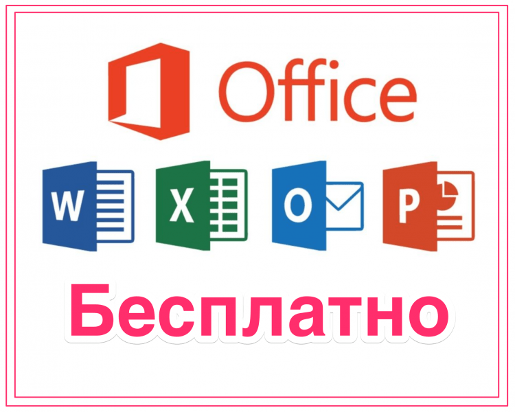 Bezpłatne biuro dla systemu Windows 10. Przegląd programów.