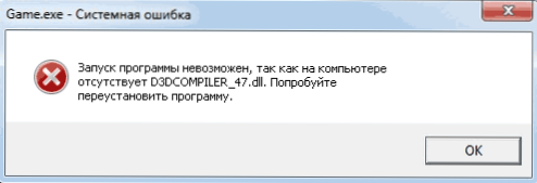 Igra u sustavu Windows 10, 8 ili Windows 7 nije pokrenuta - kako je popraviti