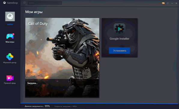 Gameloop - emulator Android dla Call of Duty Mobile i nie tylko