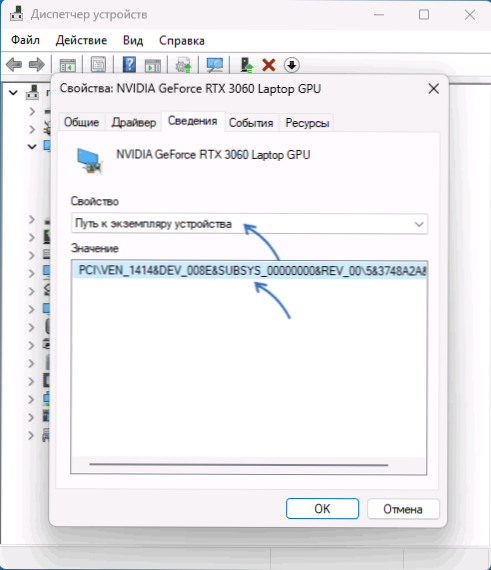 Cómo cambiar el nombre del dispositivo en el Administrador de dispositivos de Windows