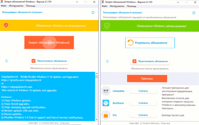 Odłączenie aktualizacji systemu Windows 10 w programie Greatis Stoppupdates10