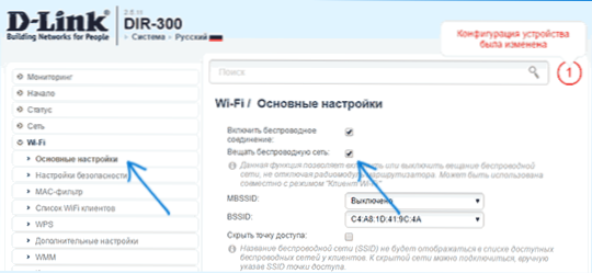 Cómo ocultar una red Wi-Fi y conectarse a una red oculta