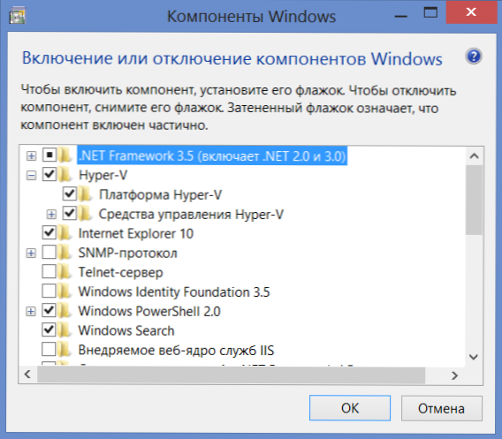 Виртуална машина със сгради на Windows 8