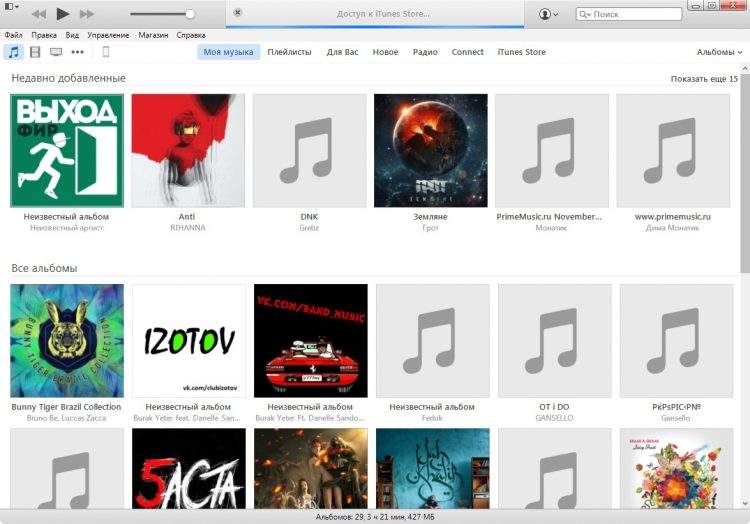 Program pobierania iTunes na PC