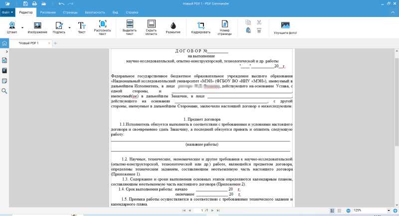 PDF failu 10 opciju izveidošanas programmas izvēle