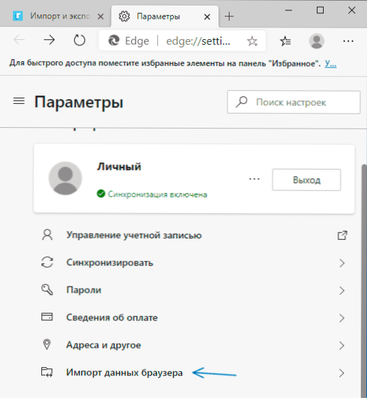 Import a export záložek Microsoft Edge