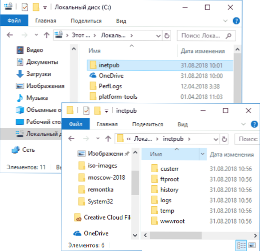 Qué tipo de carpeta inetpub y cómo eliminarla en Windows 10