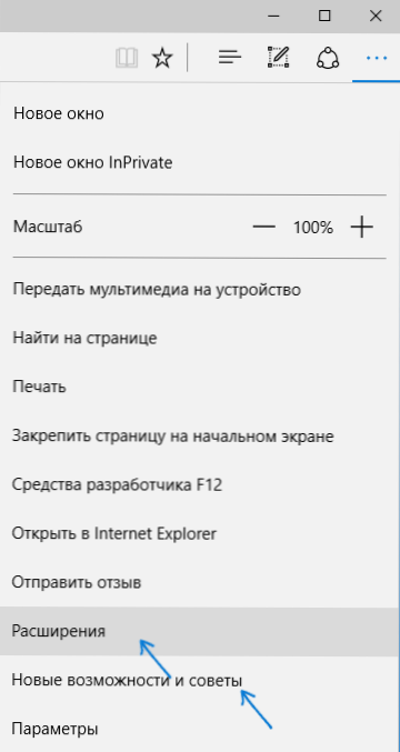 Microsoft Edge Browser in Windows 10