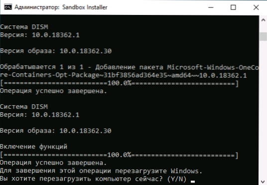 Како омогућити сандбок у Виндовс 10 Хоме