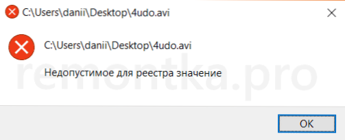Hodnota nepřijatelná pro registr při otevírání fotografie nebo videa v systému Windows 10 - jak ji opravit