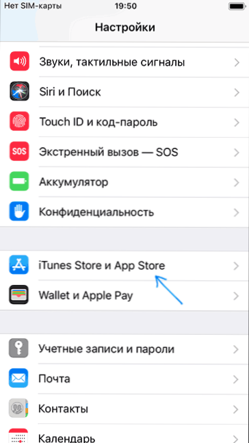 Hogyan lehet letiltani a frissítéseket az iPhone -on