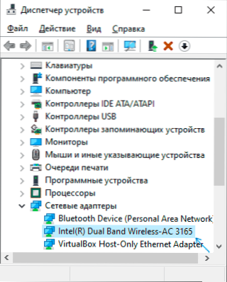 Miksi Wi-Fi sammuttaa kannettavan tietokoneen ja mitä tehdä sen korjaamiseksi