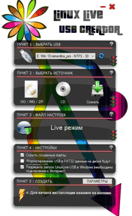 Linux Live USB tvůrce načítání flash disk