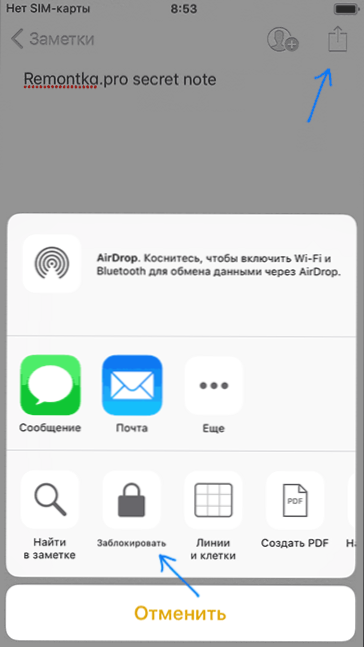 Hasło notatek iPhone'a