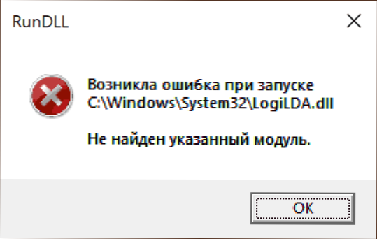 Pri začatí logildy sa vyskytla chyba.DLL nenašiel zadaný modul - ako ho opraviť