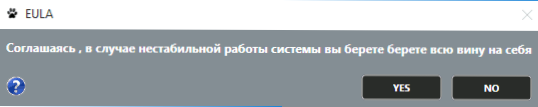 Як змінити фон екрану входу в Windows 10