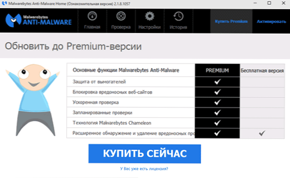 Kako brezplačno pridobiti licenco za proti-malware Premium MalwareBytes